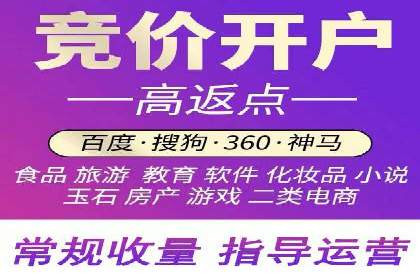餐饮业如何借助SEM服务吸引更多客户