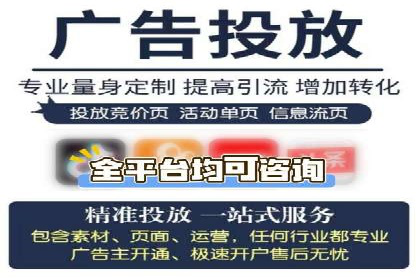 某电商平台的成功信息流广告投放经验