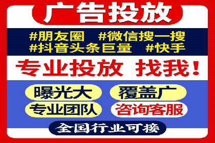 企业SEM竞价托管案例分析
