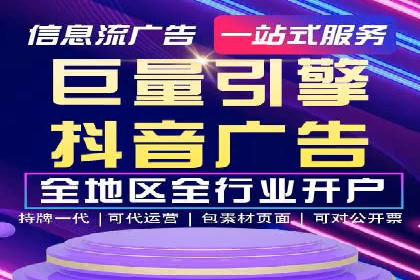 百度广告竞价策略解析与应用案例