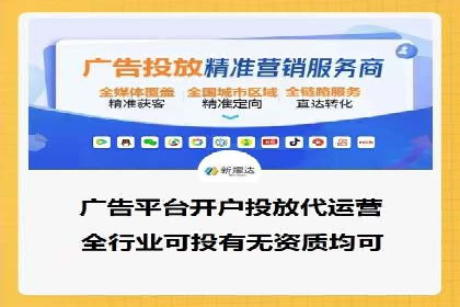 百度竞价代理优化策略：案例分享与借鉴