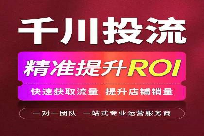 竞价广告的胜利者：某公司如何借助竞价推广公司实现业绩突破